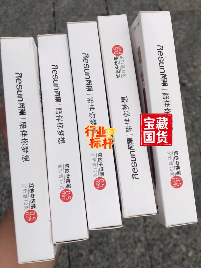 作为一个代课老师，红色笔应该用的最快了吧