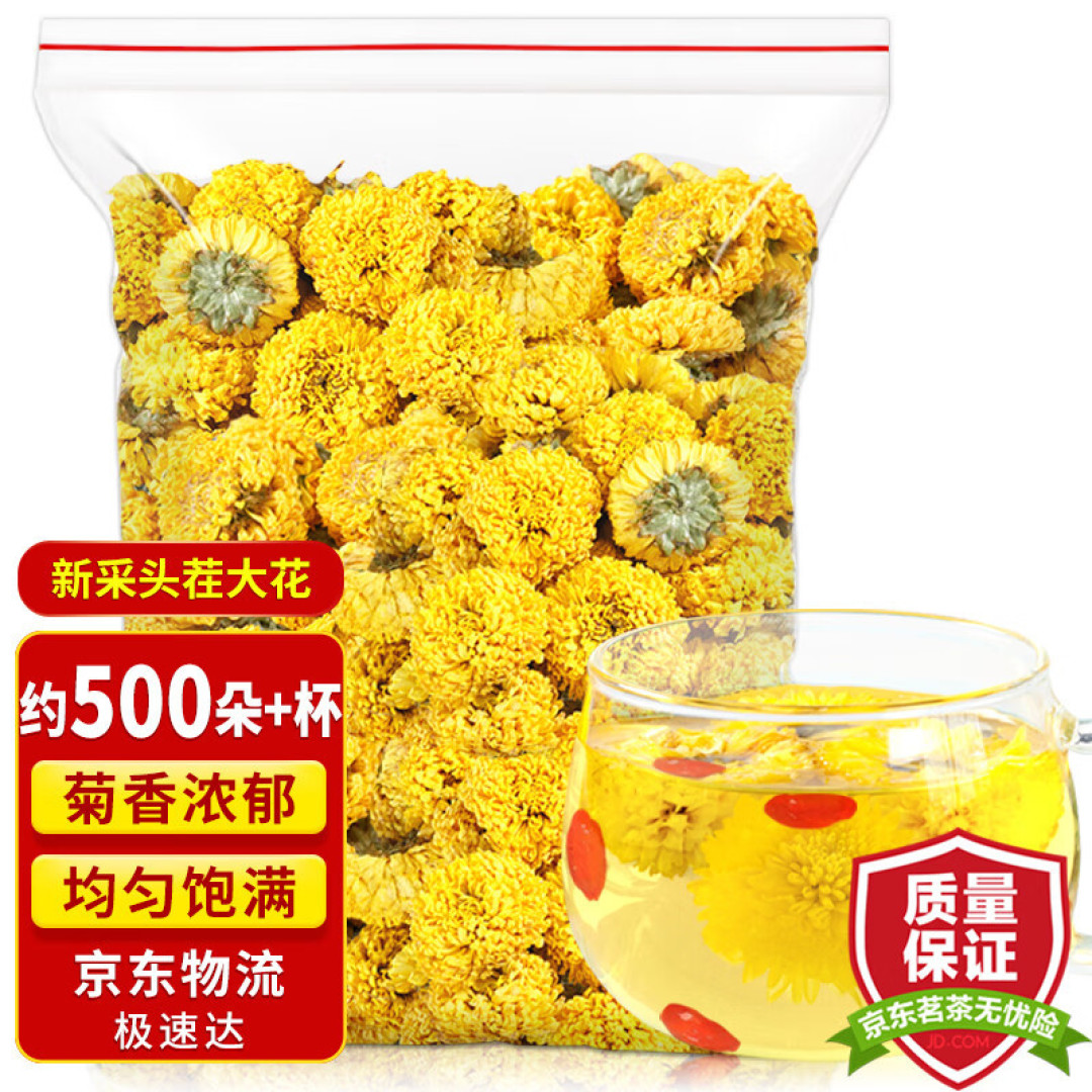 建议家中常备菊花茶，清凉甘甜又解渴