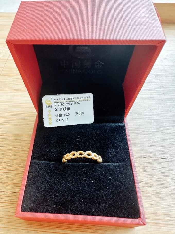 中国黄金黄金戒指