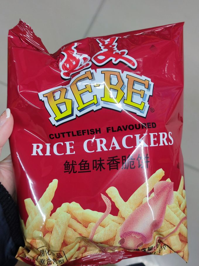 玉美膨化食品