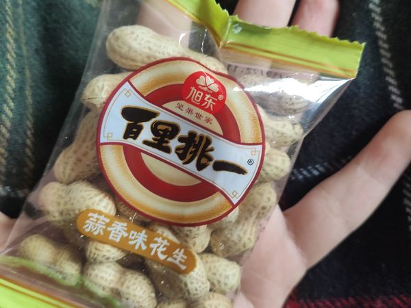 超级香的花生，喝酒必备！