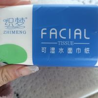 纸巾非常好用很厚实