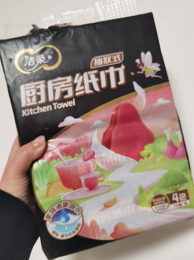 好用的厨房纸！