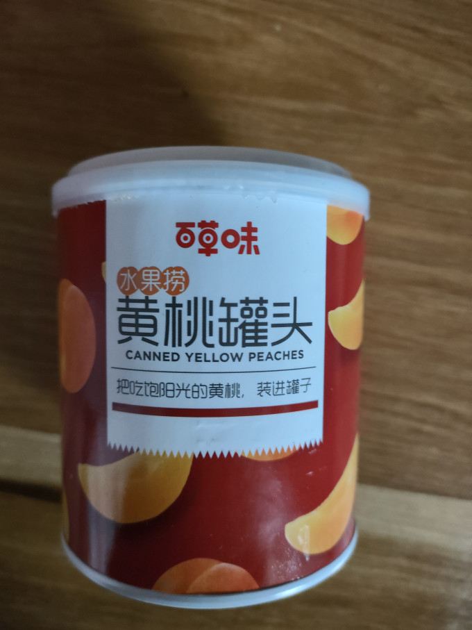 百草味水果罐头