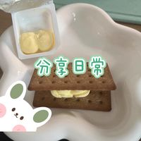 黄油大测评