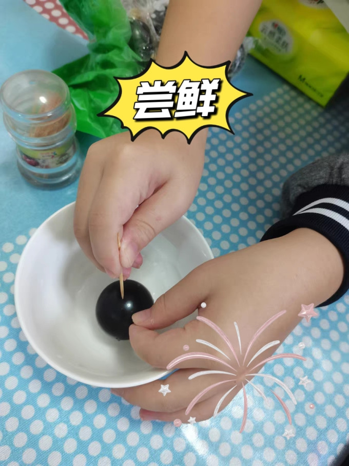 巨峰其他休闲零食