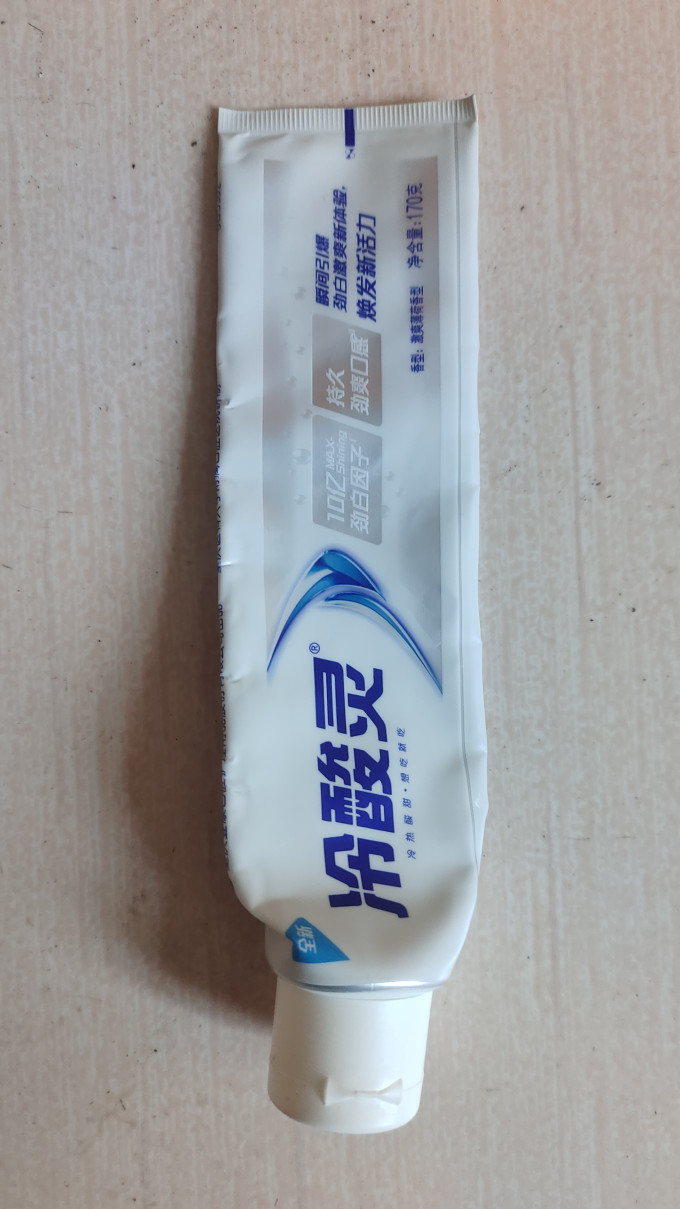 冷酸灵牙膏