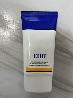 EHD美白好用的防晒霜