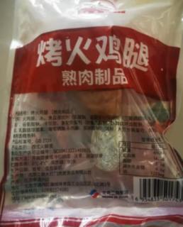  大红门的火鸡腿很好吃，个大，肉多