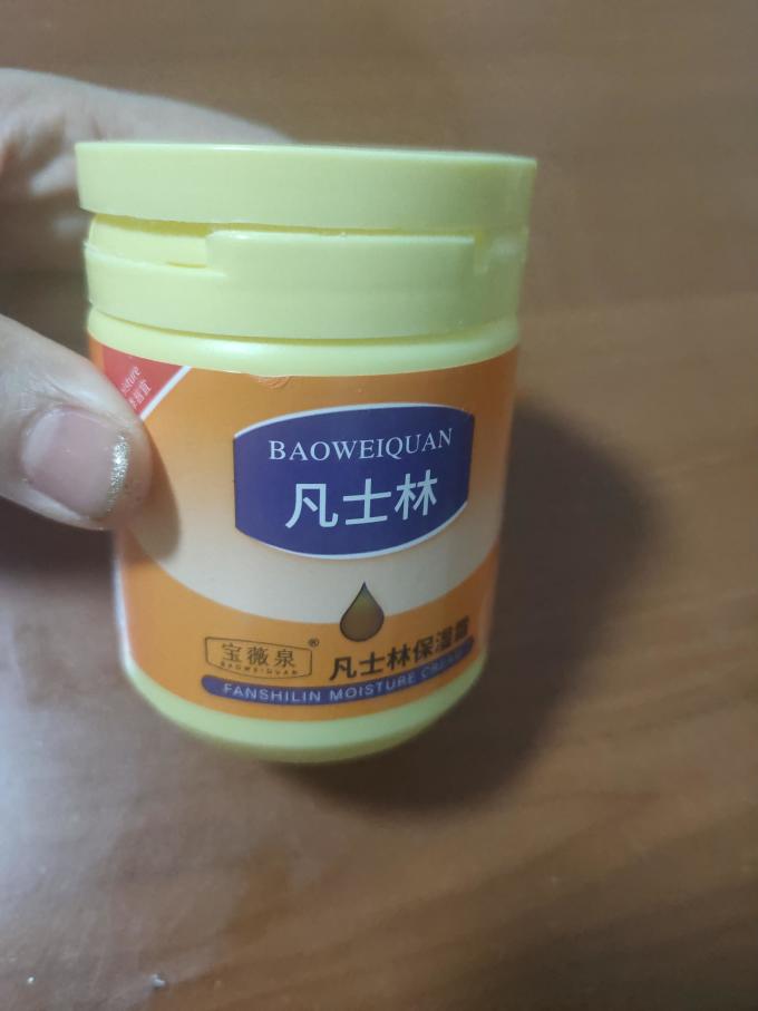 宝薇泉面霜