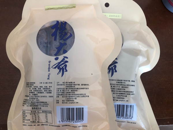 很多年前吃过一款农家自制麻辣香肠，超级好