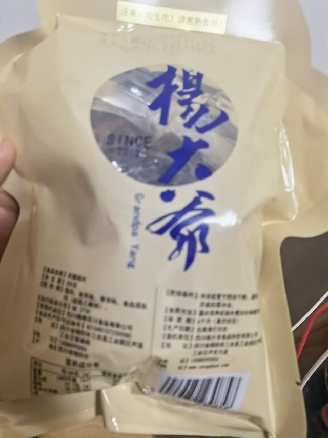 买了好多次了呢。物美价廉，物超所值。吃起