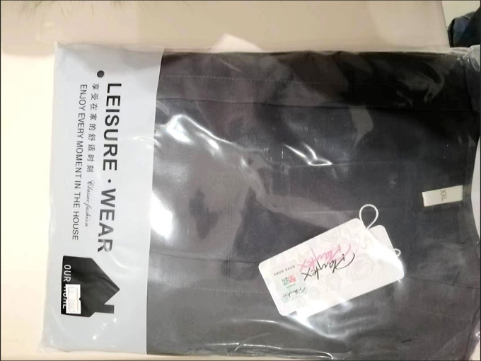 倍儿乐睡衣上装