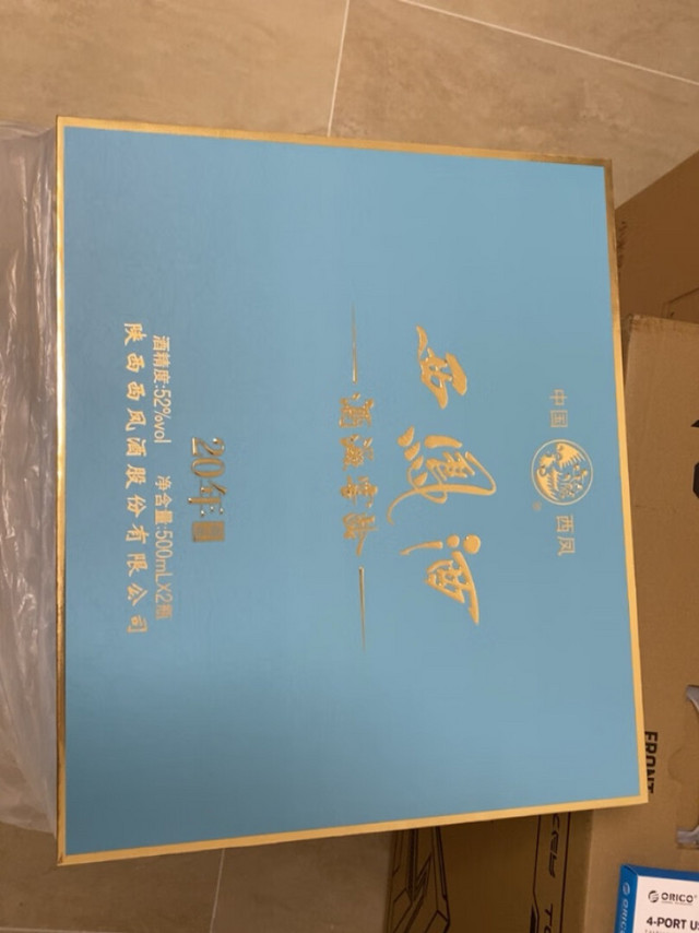 包装很好，逢年过节用得到，以后送人应该也