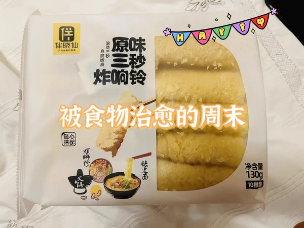 火锅最爱配料-响铃卷