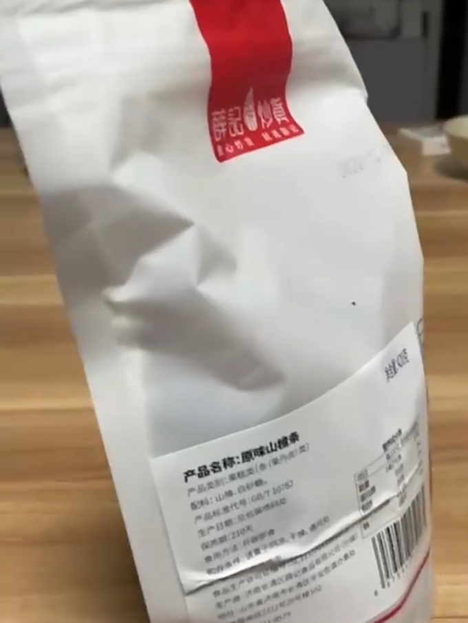 薛记炒货蜜饯果脯