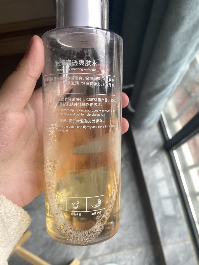 珂丝艾丝爽肤水