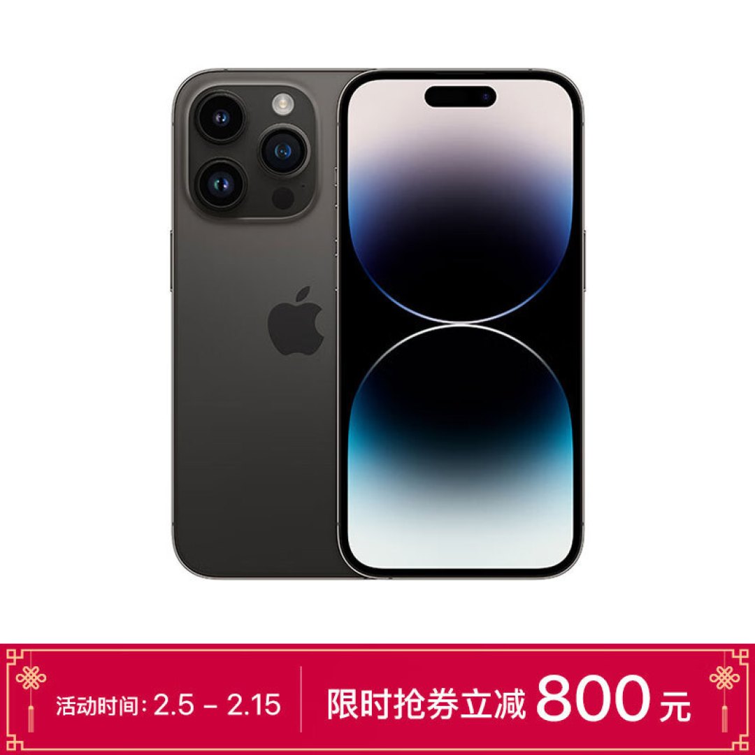 情人节礼物~分享一下我的苹果14PRO