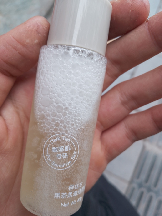 柳丝木精油香薰