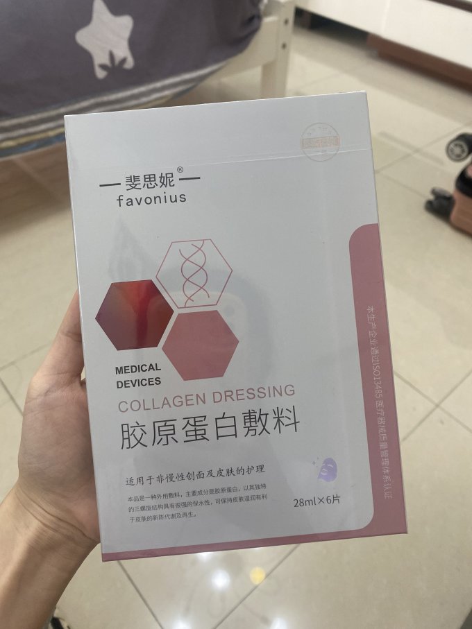 斐思妮面膜贴