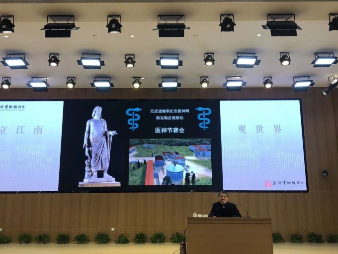 苏州博物馆国内度假