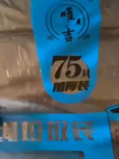 一次性垃圾袋，让家里和厨房都干干净净