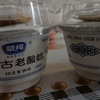 奶香浓郁，超级正宗的蒙古老酸奶！