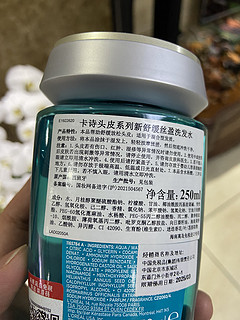 情人节送个洗发水，这很合理吧