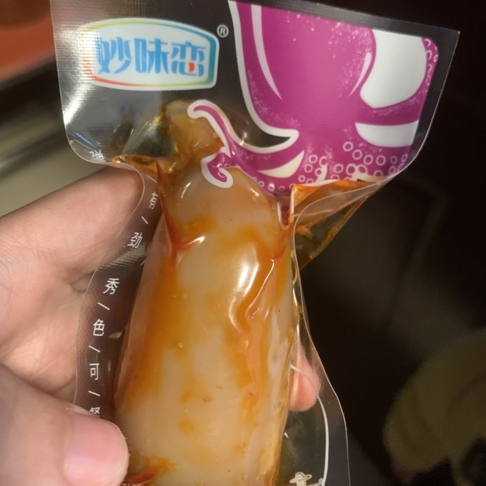 即食海味