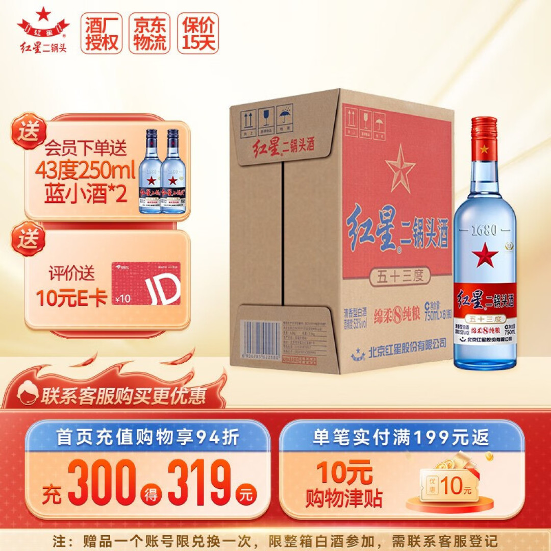 7款口碑极好的“平价”纯粮酒,其中不乏大牌出品,实惠又好喝