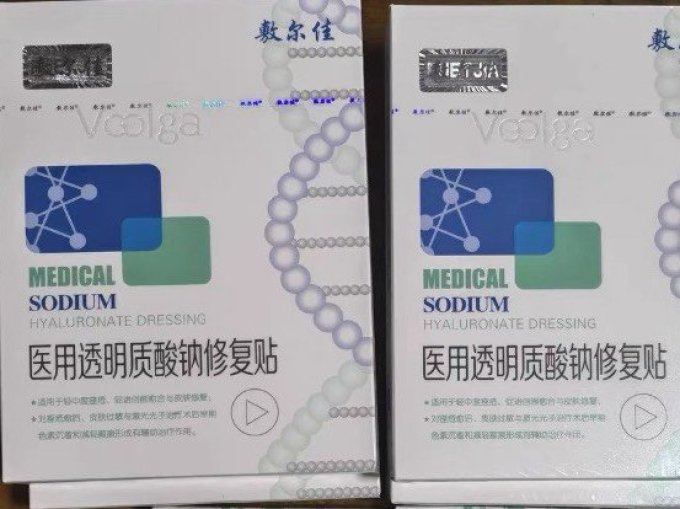 敷尔佳面膜贴