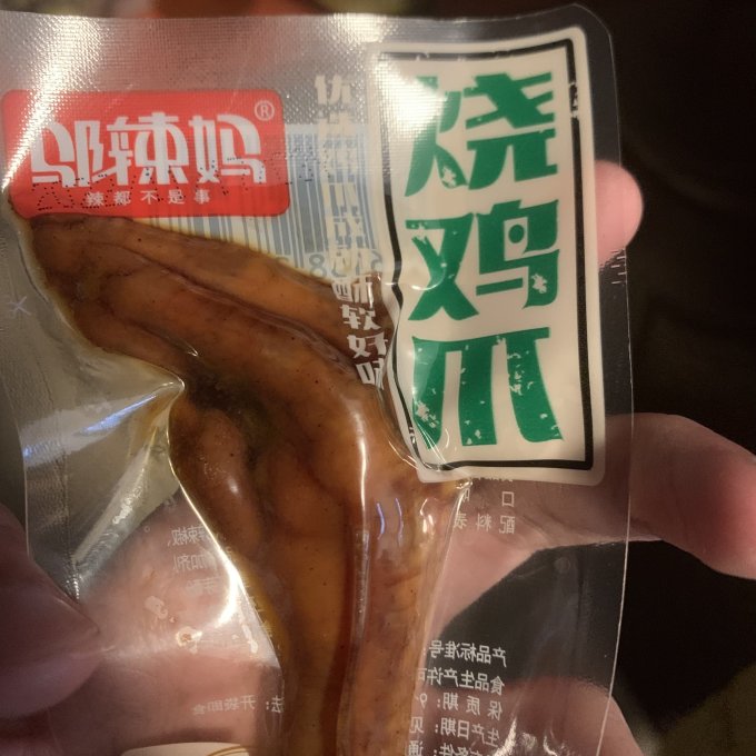 邬辣妈鸡鸭零食