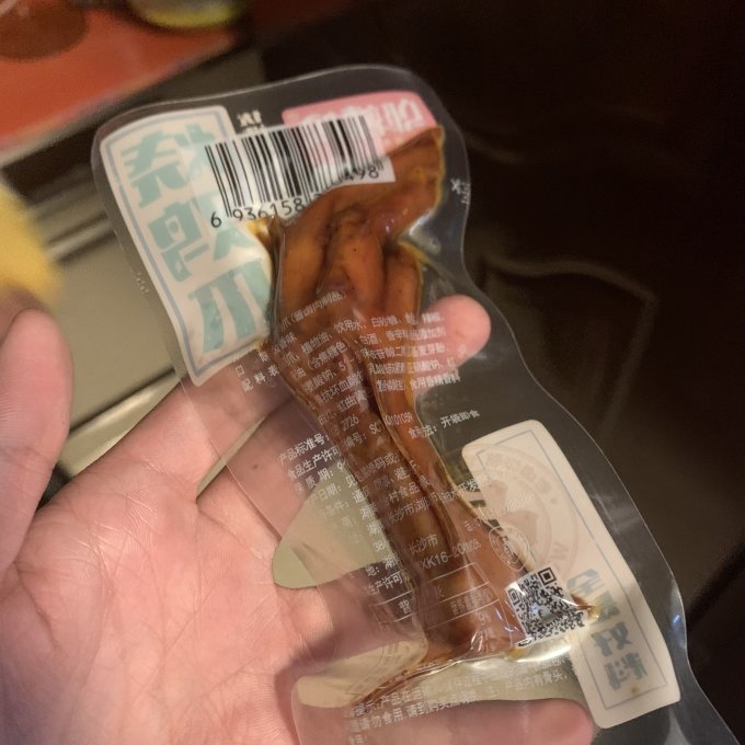 邬辣妈鸡鸭零食