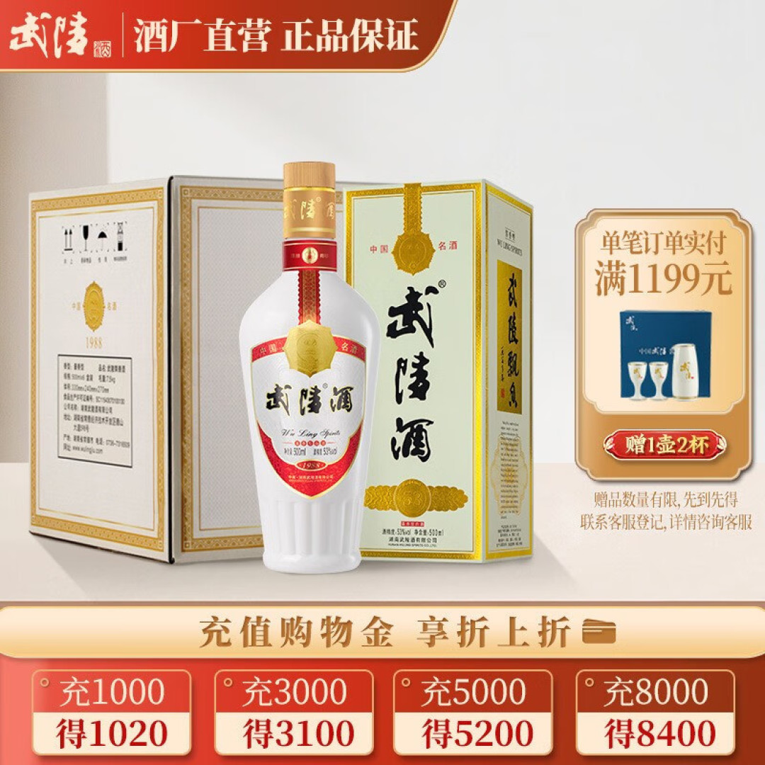 7款口碑极好的“平价”纯粮酒,其中不乏大牌出品,实惠又好喝