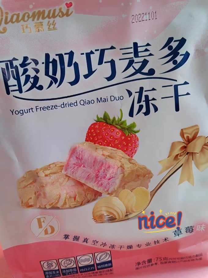 巧慕丝其他休闲零食