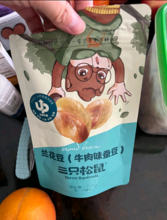 三只松鼠大礼包 绝绝子！冲