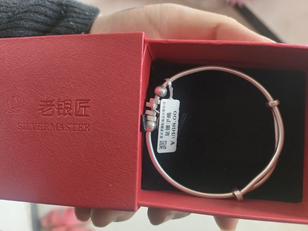 老公送的情人节礼物银镯子