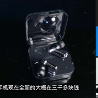 nothing Ear(1)真无线耳机体验
