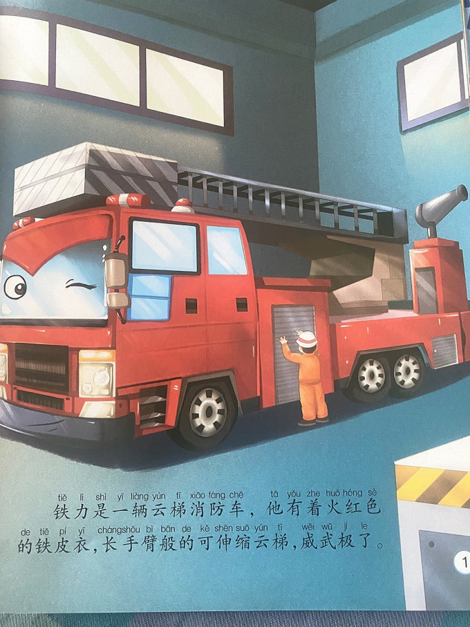 吉林美术出版社绘本/图画书