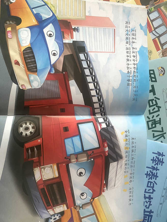 吉林美术出版社绘本/图画书