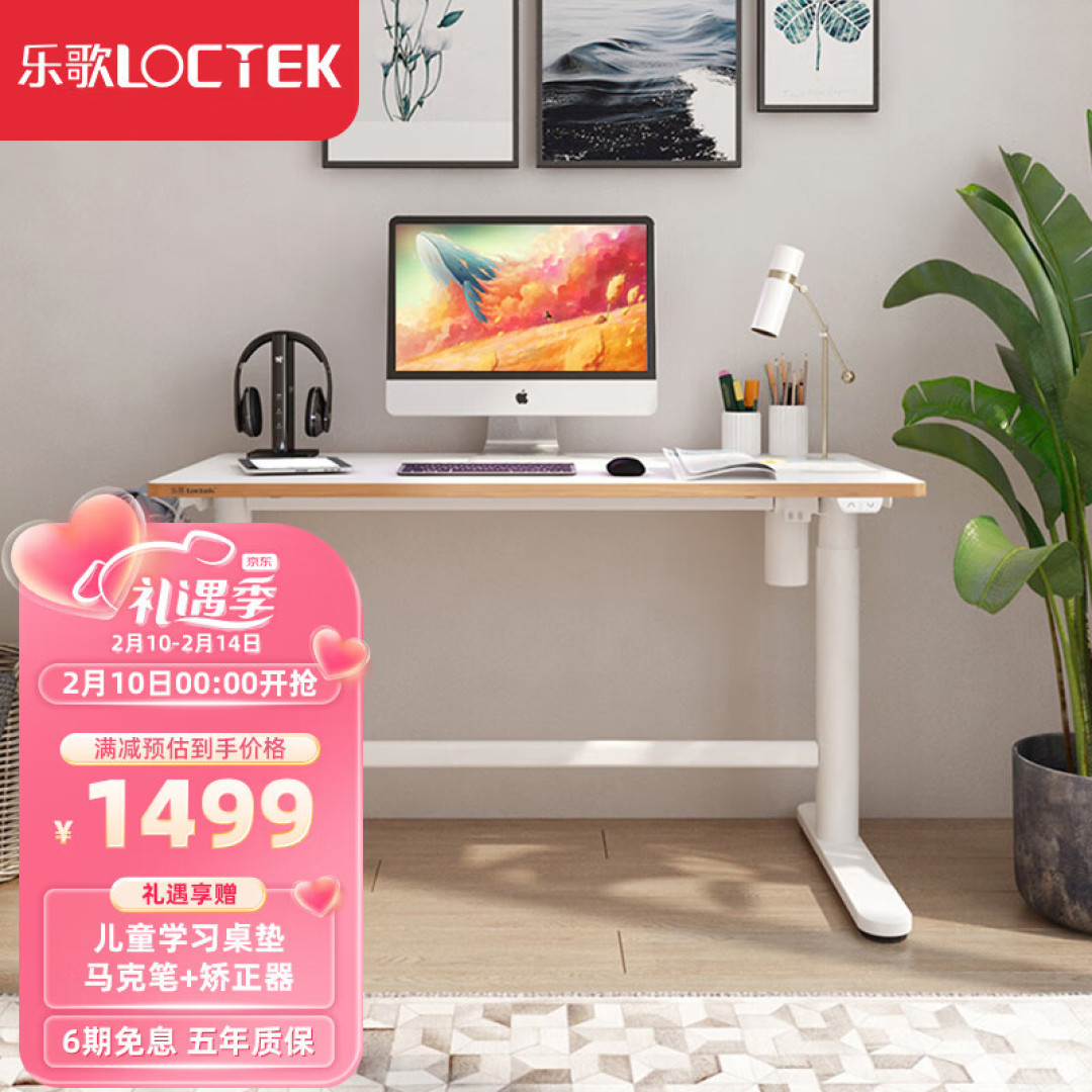 新学期买的儿童学习桌，更多功能，为孩子创造无限可能