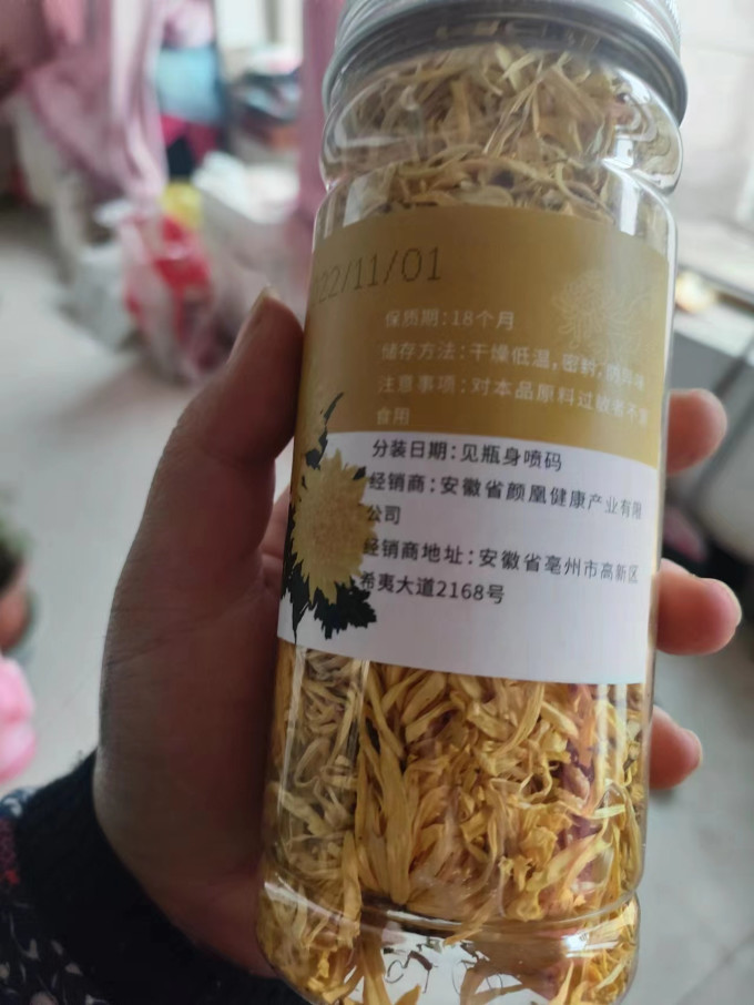 花果茶