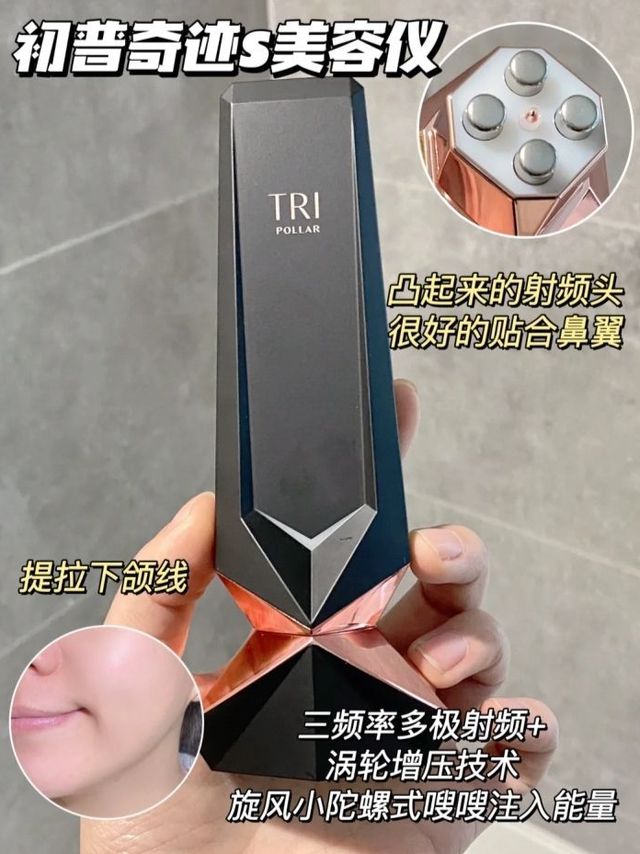 情人节必选!女孩子无法拒绝的抗老礼物!