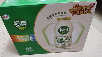 食品专栏 篇二十四：开学了，娃要求买一箱开胃奶拿去学校