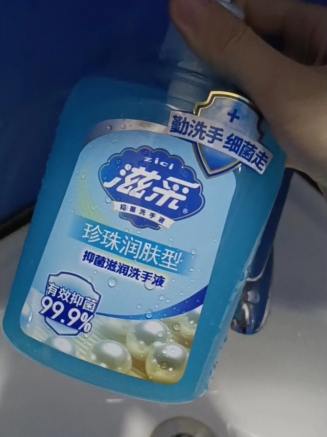 让我看看谁还不乖乖洗手