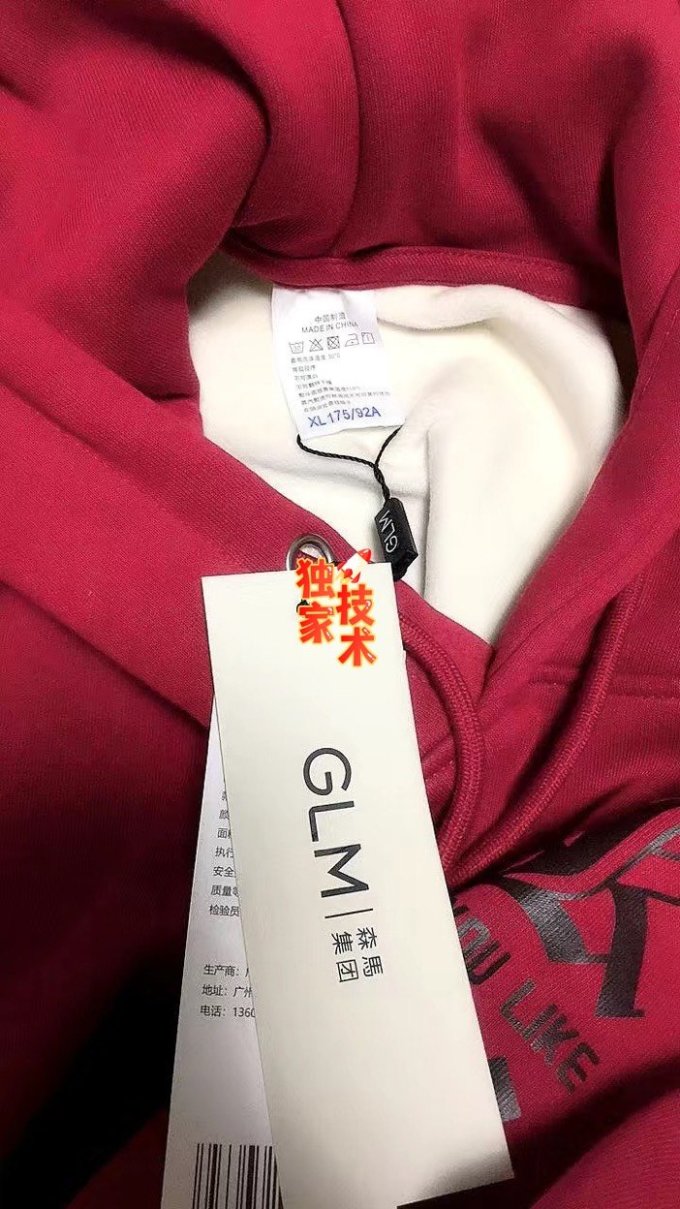 男士卫衣