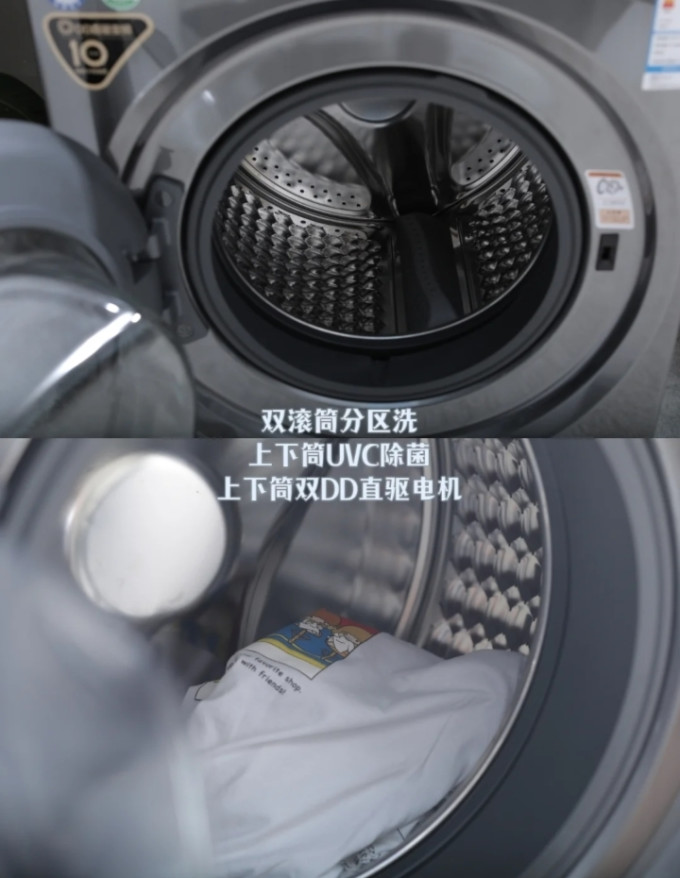 洗烘一体机