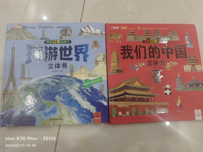 少儿读物