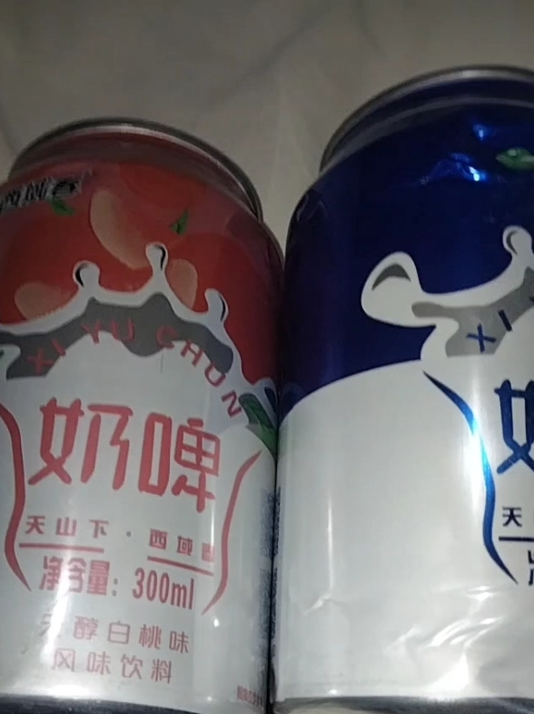 第1次尝试喝这个饮料，还不错的呢