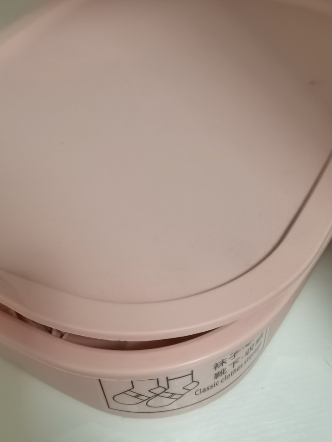 轩彩收纳用品